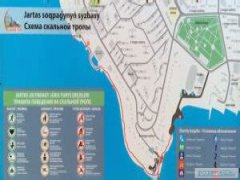 Изменения в схеме движения пешеходов в Актау