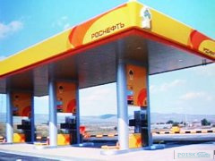АЗС «Роснефть» временно закрыта на два дня
