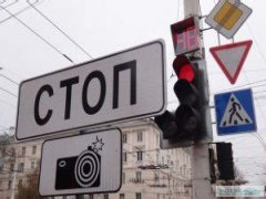 Как правильно действовать при пересечении стоп-линии на красный свет