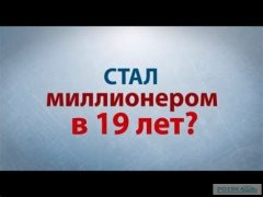 Студент УлГУ стал миллионером благодаря инновационной системе защиты электрокаров
