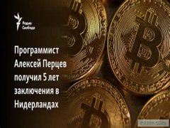 Иэн Мозес получил 5 лет тюремного заключения за вандализм и поджог