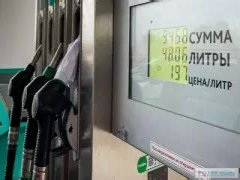 Снижение цен на топливо в Кыргызстане