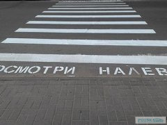 Профилактическая акция ГАИ в Барановичах