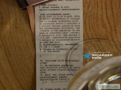 В Киеве мужчину оштрафовали за уборку снега с тротуара