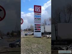 Лукойл вновь увеличил цены на топливо