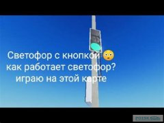 Нужен ли светофор с кнопкой на улице Гашека в Костанае?