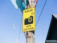 Где в Минске работают мобильные датчики скорости 23 февраля