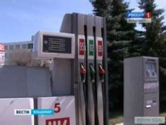 Мониторинг цен на топливо в Калининграде: февраль 2023