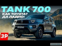 Новый внедорожник Tank 700 Hi4-Z с передовыми технологиями