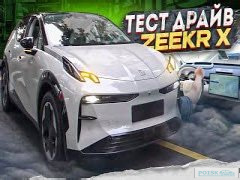 Тест-драйв Zeekr 8X: мощь и комфорт в одном флаконе