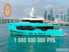 Карлос Алькарас приобретает яхту за более чем 9 миллионов долларов