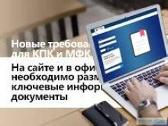 VID вводит новые финансовые требования для автоводителей