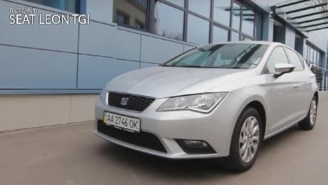 Тест Seat Leon TGI 1.4 с заводским ГБО