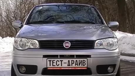 Тест-драйв Fiat Albea