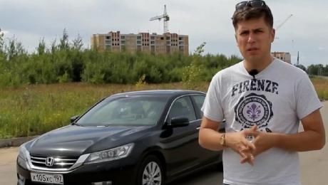 Тест-драйв Accord от Antona Avtoman