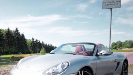 Тест-драйв Porsche Boxster S от Anton Avtoman