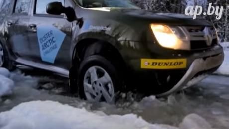 Экстремальный тест-драйв Renault DUSTER 2016