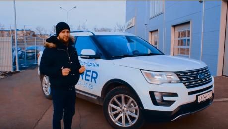 Ford explorer 2016 - Обзор, Тест-Драйв, Интерьер, Экстерьер и цена эксплорер 2016
