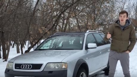 Тест-драйв Audi A6 Allroad2002