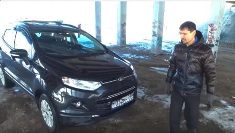Тест-драйв второго поколения Ford EcoSport