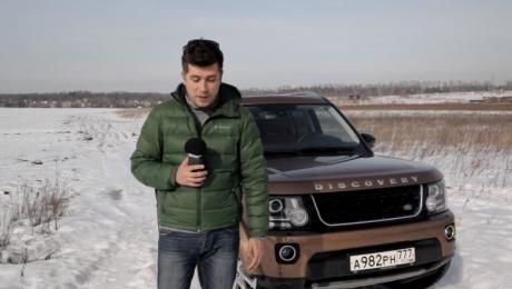 Бездорожный тест-драйв Land Rover Discovery от Anton Avtoman