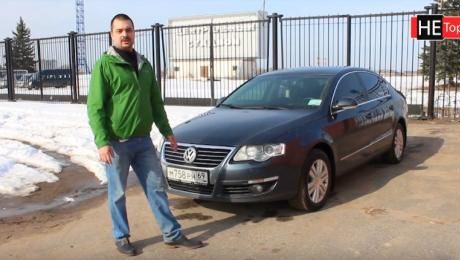 Тест-драйв Volkswagen Passat B6