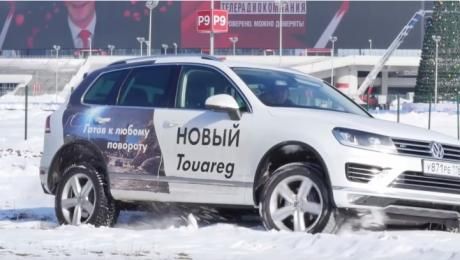 Тест-Драйв VW Touareg 2016