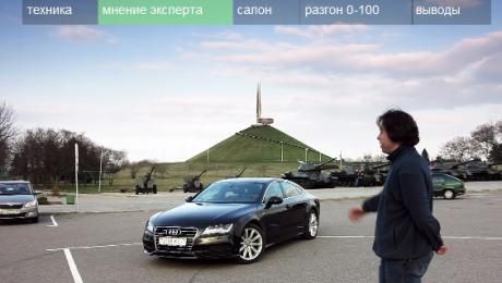 Тест-драйв Audi A7 3.0tdi