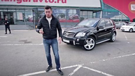 Настоящий ML 63 AMG.Рубрика