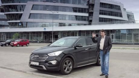 Тест-драйв Hyundai Grand Santa Fe 2014
