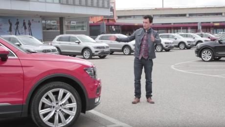 Тест-драйв нового VW TIGUAN в Берлине