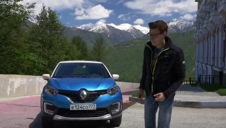 Обзор Renault Kaptur 2016 с Павлом Блюденовым 