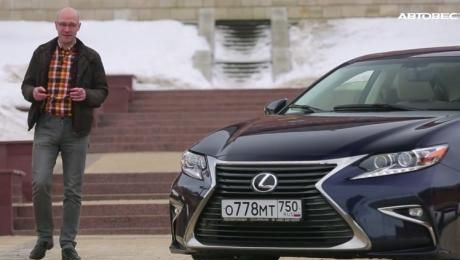 Тест-драйв Lexus ES200 от АвтоВести