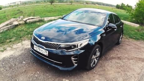 Выгодное предложение, НО! Тест драйв KIA Optima GT (КИА Оптима ГТ) 2016