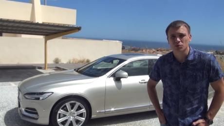 Тест-драйв Volvo S90 от InfoCar