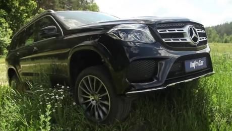 Тест-драйв Mercedes GLS от InfoCar