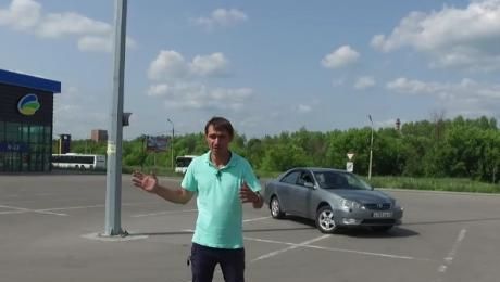 Обзор Toyota Camry V30 2005 от Александра Сошникова