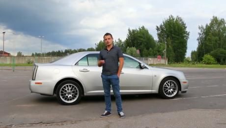 Тест-драйв Cadillac STS 3.6L V6 2006 от zhmuraTV