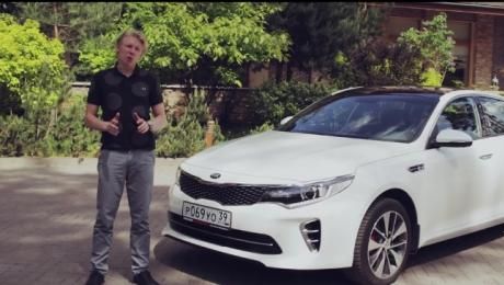 Тест-драйв KIA Optima GT от SportSafety TV