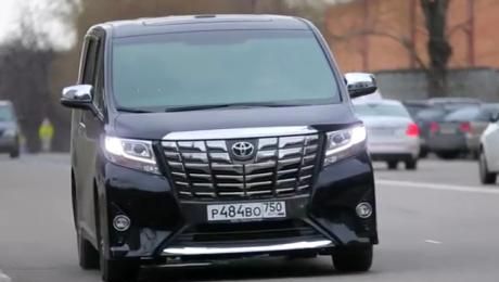 Тест-драйв Toyota Alphard